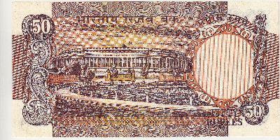 Beschrijving achterzijde: ARMS